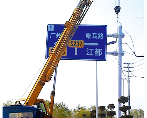 山东公路标识图例