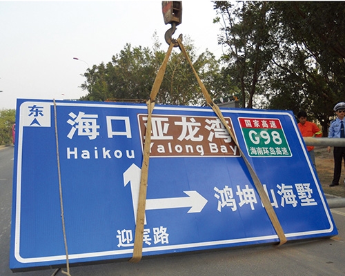 山东公路标识图例