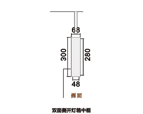 山东双面侧开灯箱中框