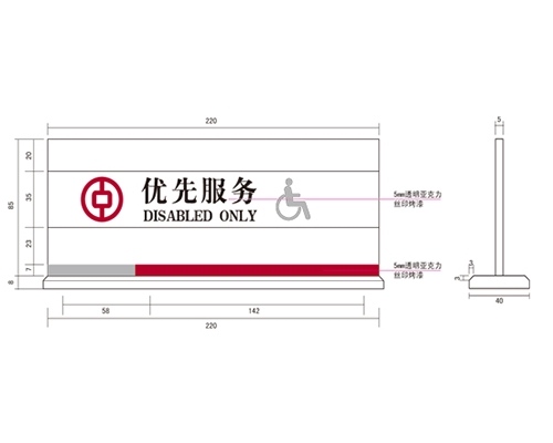 山东银行VI标识牌