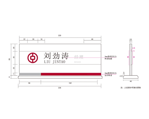 山东银行VI标识牌