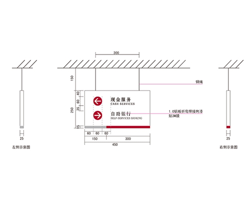 山东银行VI标识牌