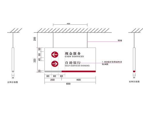 山东银行VI标识牌