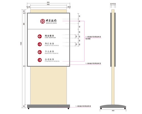 山东银行VI标识牌