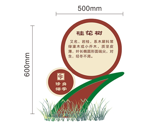 山东景区标识牌XN-JQ-13