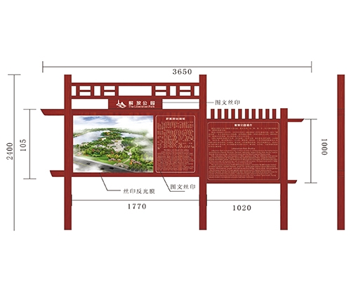 山东景区标识牌XN-JQ-05