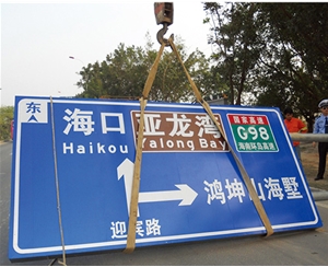 山东公路标识图例