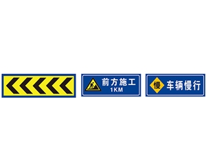 山东交通向导标志牌